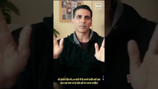 'Akshay Kumar Our Fitness Story 