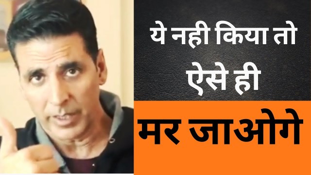 'Akshay Kumar की Fitness ka raj |Top 5 Secret Fitness Tips | Akshay Kumar Fitness Motivation'