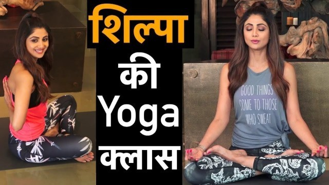 'Shilpa\'s Tips For A Healthy Mind And Body | Shilpa Shetty Yoga | K4E | KRAZZY4ENTERTAINMENT |'