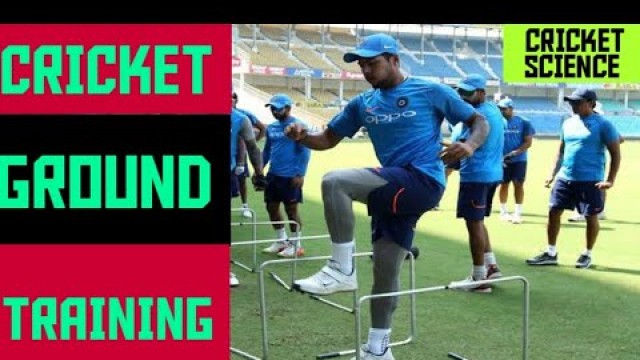 'Cricket Fitness at ground ! Cricket Science ! How To Improve Fitness!'