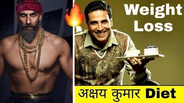 'Akshay Kumar की 2 Tips Fat कम करने के लिए | Akshay Kumar Fitness Motivation'