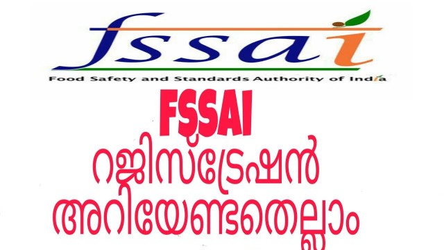 'how to register fssai certificate / ഫുഡ് ലൈസൻസ് സർട്ടിഫികറ്റ് അറിയേണ്ടതെല്ലാം / michiskitchen'