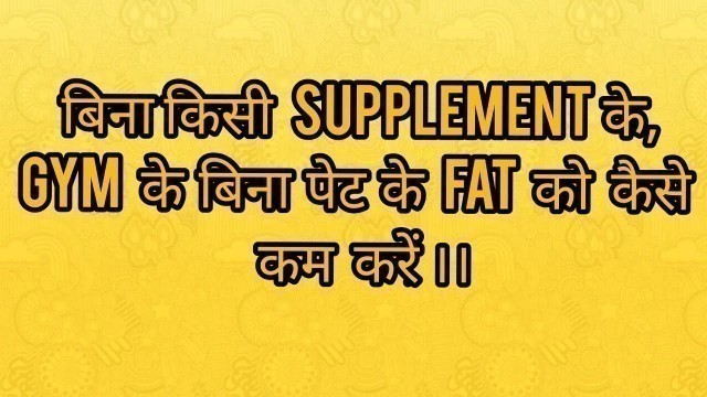 'How To Loss Belly Fat Without Gym or Fat Burner | Natural Way | Vijkishan Fitness'