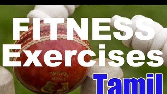 'CRICKET: Excercises to Improve Your Fitness Part II in Tamil'
