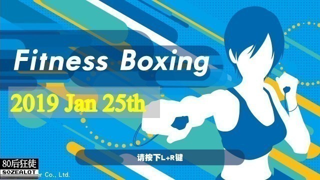 'Fitness Boxing Everyday 天天有氧拳击 2019 Jan 25th'