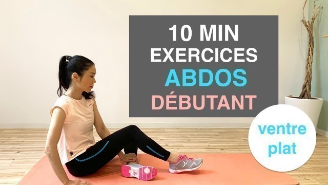 '10MIN EXERCICES ABDOS DÉBUTANT//10MIN ABS WORKOUT BEGINNER'