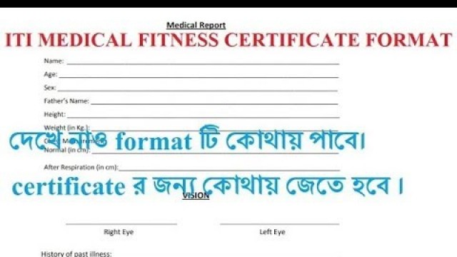 'ITI (M&E group) medical fitness certificate.'