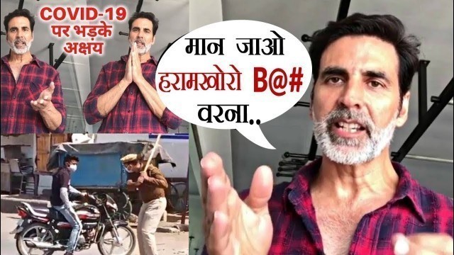 'पहली बार Akshay Kumar अपने Fans पर बुरी तरह से भड़के, कुछ समय में ही वीडियो Viral हो गई'