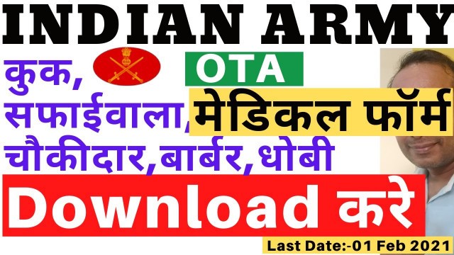 'Medical Certificate Format | Indian Army OTA Medical Certificate Format | Medical Certificate Form'