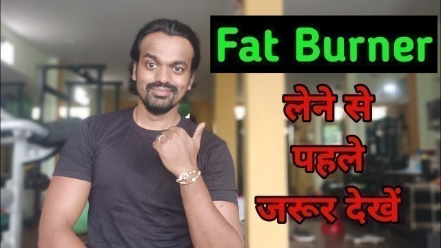 'Fat burner | Fat burning suppliment shop | Indian Gym Freak'