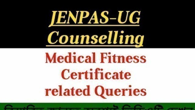 'Medical Fitness Certificate || Medical Fitness Certificate related all queries'