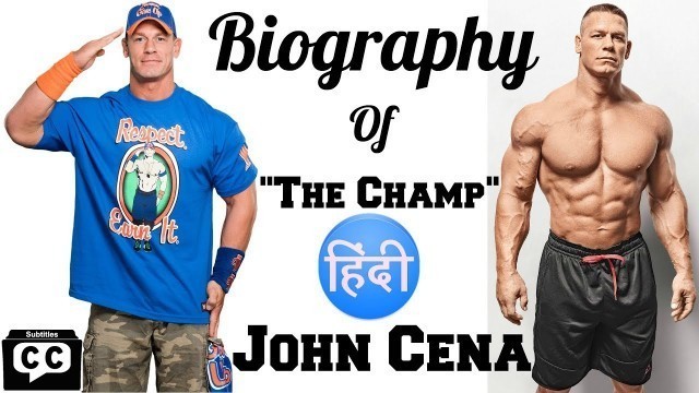 '\"John Cena\"| Biography | Training Routine | Diet | जॉन सीना की जीवनी'