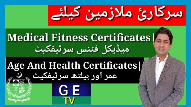 'Medical Fitness Certificate, Age and Health Certificate, #GovtEmployeesTV'