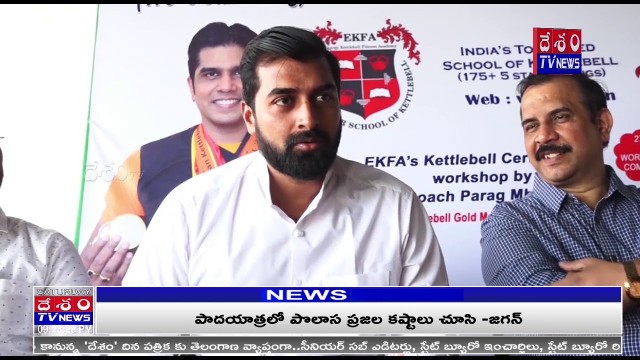 'CFTA Course Started By SNAP Fitness GYM In Lakshmipuram, Guntur@DESHAMTV NEWS'